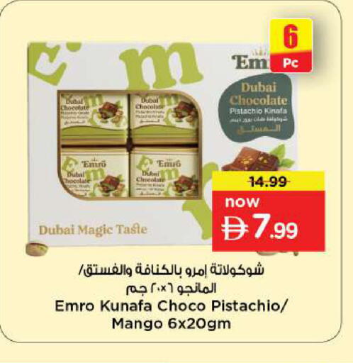 available at Nesto Hypermarket in UAE - Dubai
