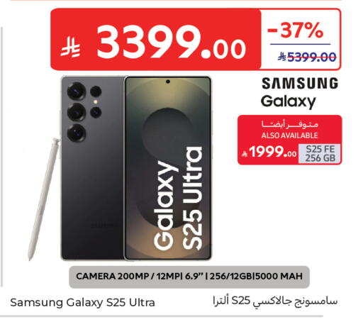 available at Carrefour in KSA, Saudi Arabia, Saudi - Al Khobar