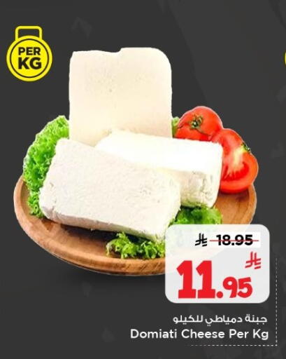 available at Mark & Save in KSA, Saudi Arabia, Saudi - Riyadh