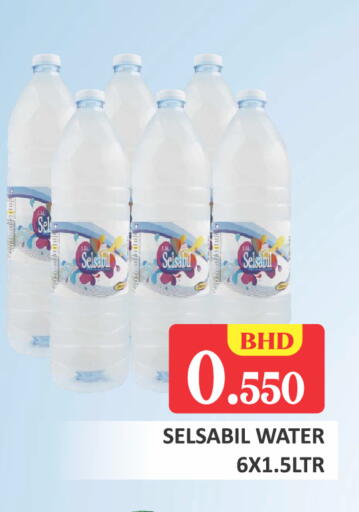 available at Talal Markets in Bahrain