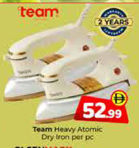 available at Mubarak Hypermarket Sharjah in UAE - Sharjah / Ajman