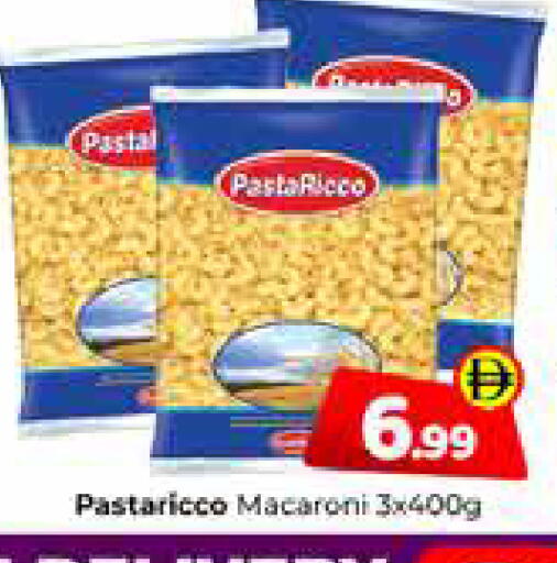 available at Mubarak Hypermarket Sharjah in UAE - Sharjah / Ajman