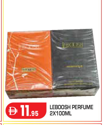 available at Baniyas Spike  in UAE - Abu Dhabi