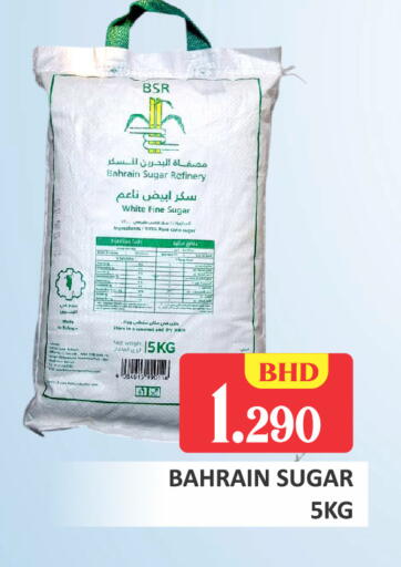 available at Talal Markets in Bahrain