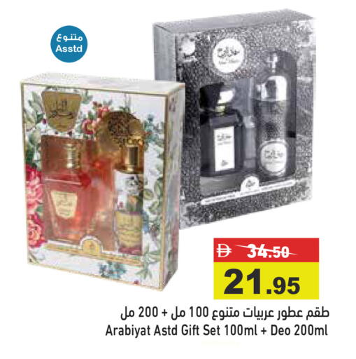 available at أسواق رامز in الإمارات العربية المتحدة , الامارات - دبي