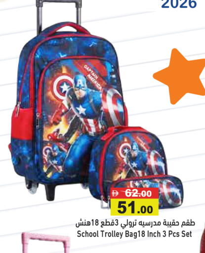 available at أسواق رامز in الإمارات العربية المتحدة , الامارات - دبي
