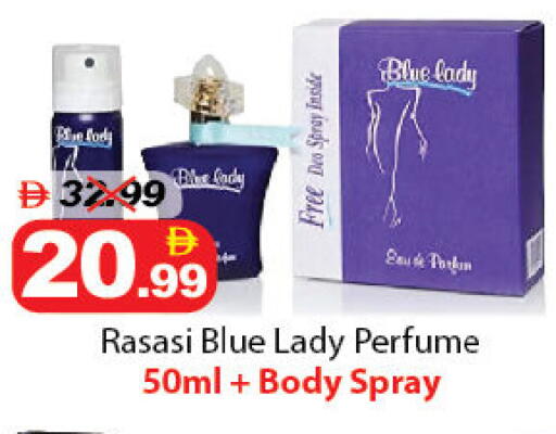 available at DESERT FRESH MARKET  in UAE - Abu Dhabi
