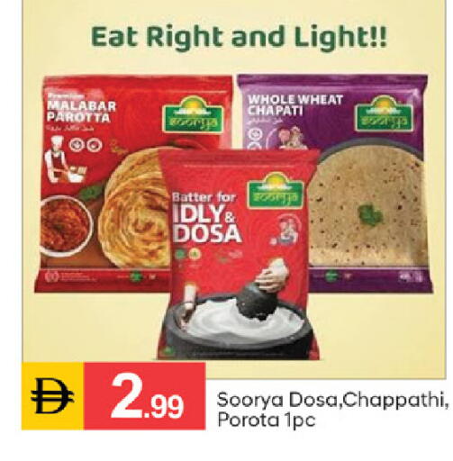 available at TALAL MARKET in UAE - Sharjah / Ajman