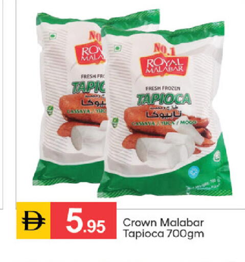 available at TALAL MARKET in UAE - Sharjah / Ajman