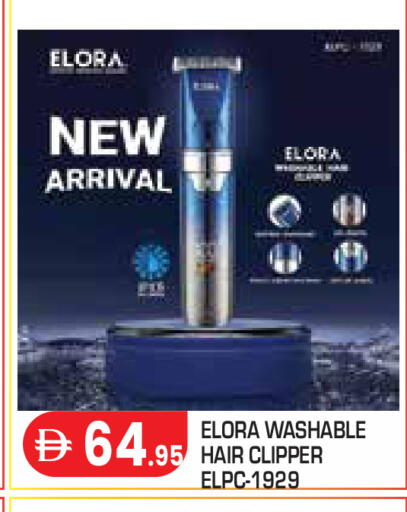 available at Baniyas Spike  in UAE - Abu Dhabi