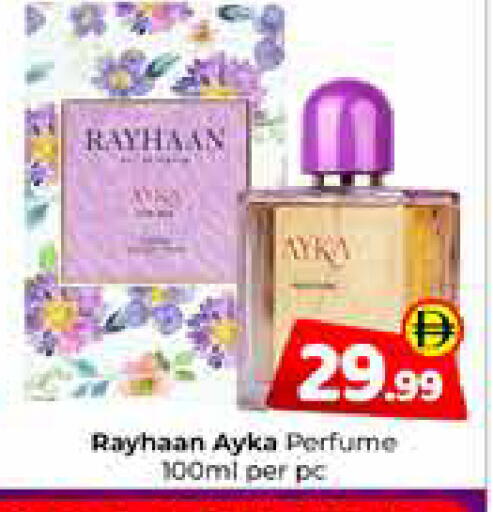 available at Mubarak Hypermarket Sharjah in UAE - Sharjah / Ajman