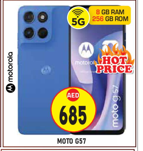 available at Baniyas Spike  in UAE - Abu Dhabi