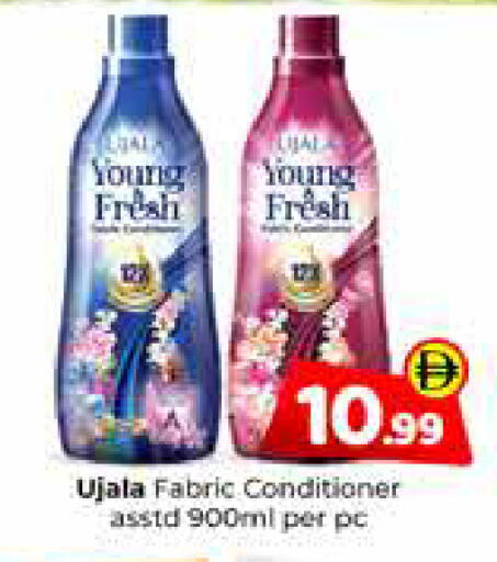 available at Mubarak Hypermarket Sharjah in UAE - Sharjah / Ajman
