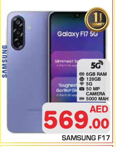 available at Baniyas Spike  in UAE - Abu Dhabi