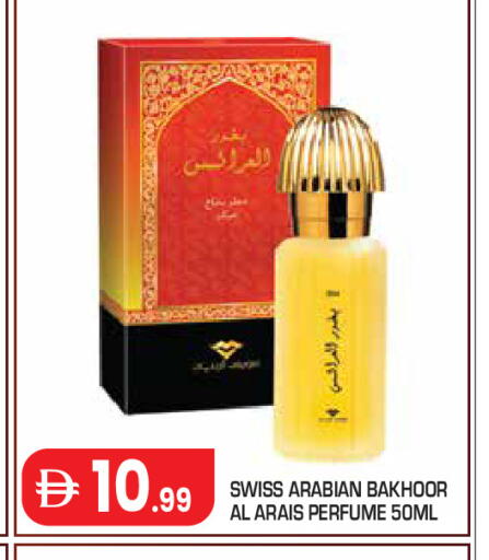 available at Baniyas Spike  in UAE - Abu Dhabi