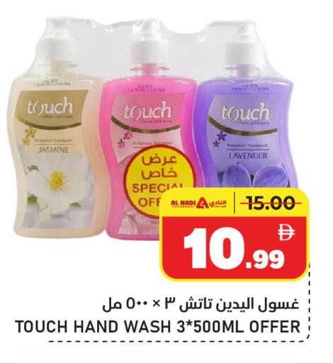 available at AL NADI HYPERMARKET in UAE - Sharjah / Ajman