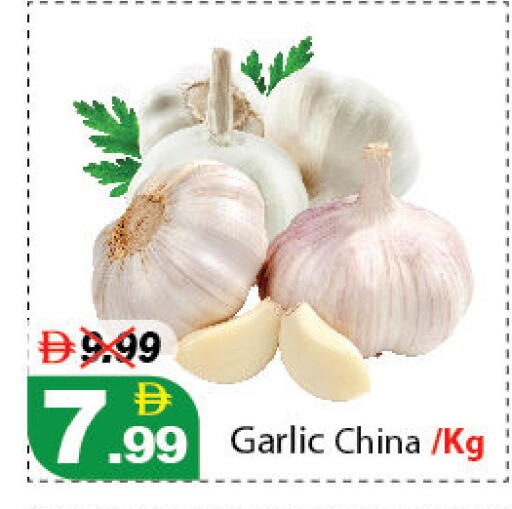 available at DESERT FRESH MARKET  in UAE - Abu Dhabi