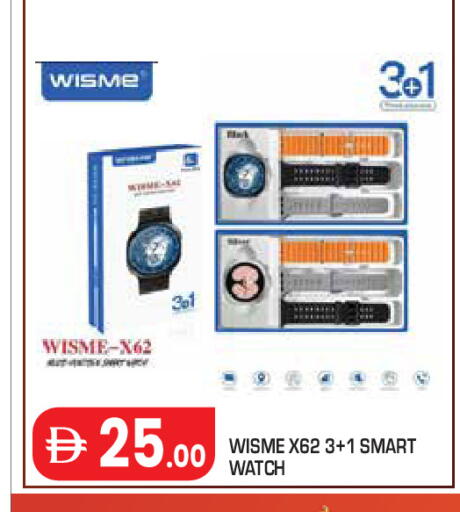 available at Baniyas Spike  in UAE - Abu Dhabi