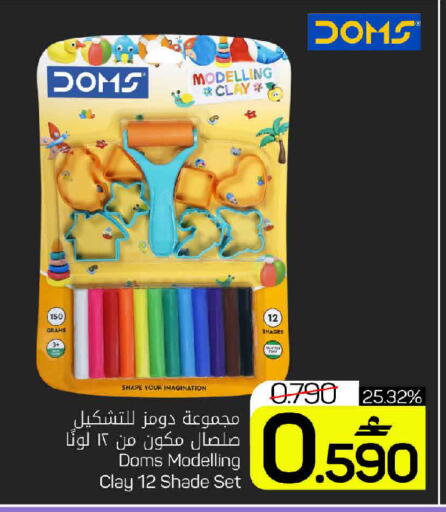available at MARK & SAVE in Oman - Muscat