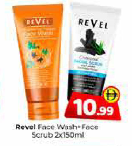 available at Mubarak Hypermarket Sharjah in UAE - Sharjah / Ajman