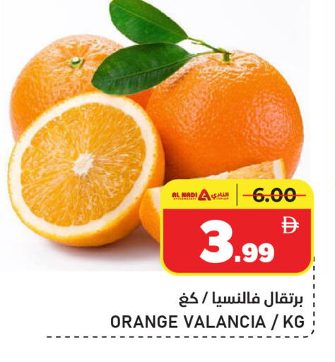 available at AL NADI HYPERMARKET in UAE - Sharjah / Ajman