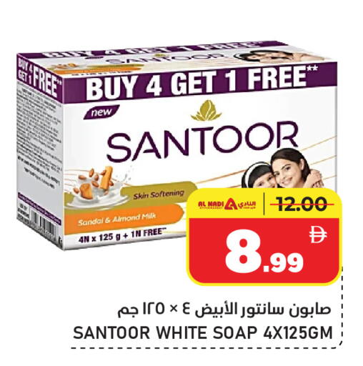 available at AL NADI HYPERMARKET in UAE - Sharjah / Ajman