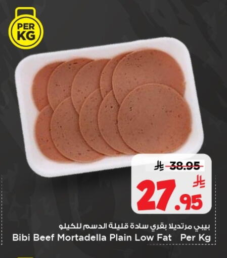 available at Mark & Save in KSA, Saudi Arabia, Saudi - Riyadh