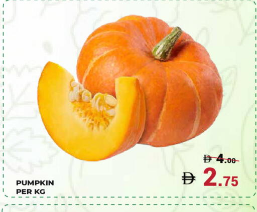 available at Kerala Hypermarket in UAE - Ras al Khaimah