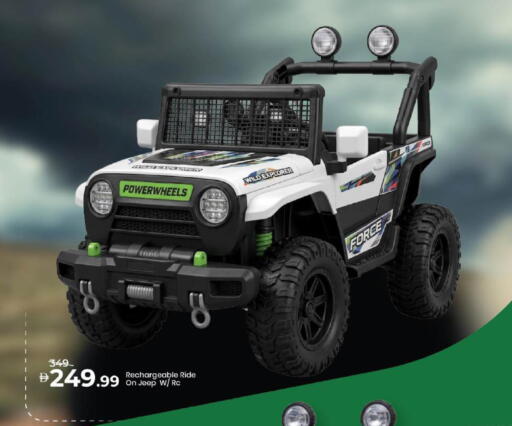 available at Mark & Save in UAE - Dubai