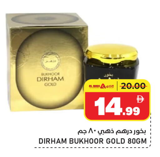 available at AL NADI HYPERMARKET in UAE - Sharjah / Ajman