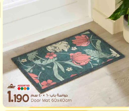 available at MARK & SAVE in Oman - Muscat