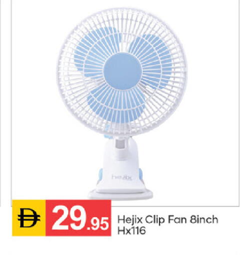 available at TALAL MARKET in UAE - Sharjah / Ajman