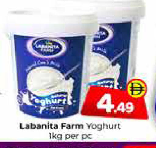 available at Mubarak Hypermarket Sharjah in UAE - Sharjah / Ajman