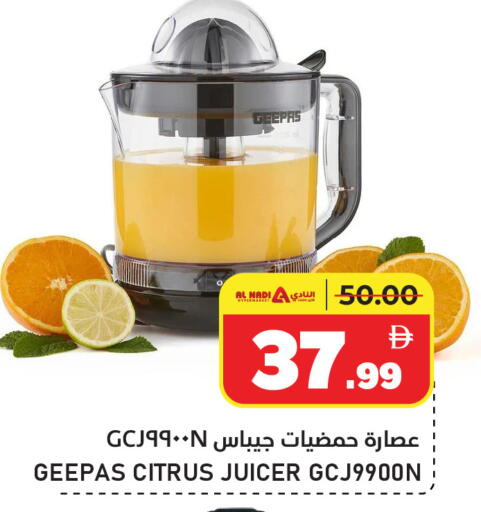 available at AL NADI HYPERMARKET in UAE - Sharjah / Ajman