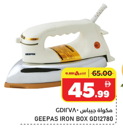 available at AL NADI HYPERMARKET in UAE - Sharjah / Ajman
