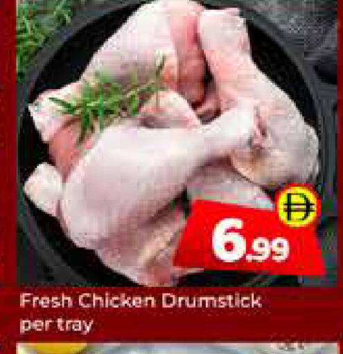 available at Mubarak Hypermarket Sharjah in UAE - Sharjah / Ajman