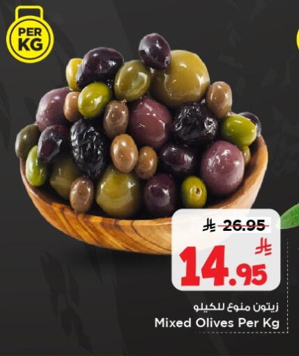 available at Mark & Save in KSA, Saudi Arabia, Saudi - Riyadh