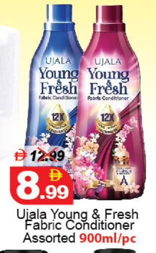 available at DESERT FRESH MARKET  in UAE - Abu Dhabi