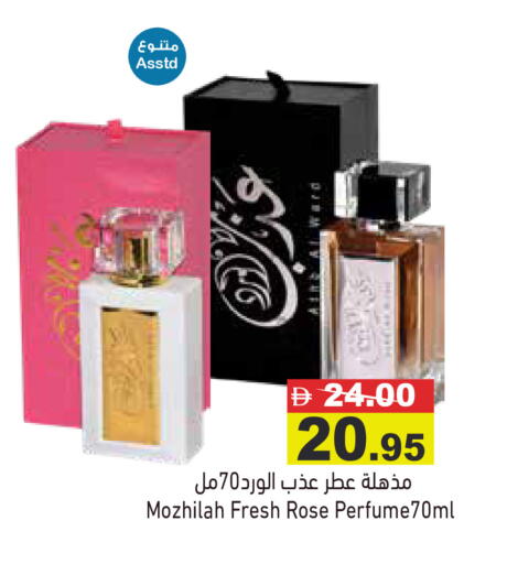 available at أسواق رامز in الإمارات العربية المتحدة , الامارات - دبي