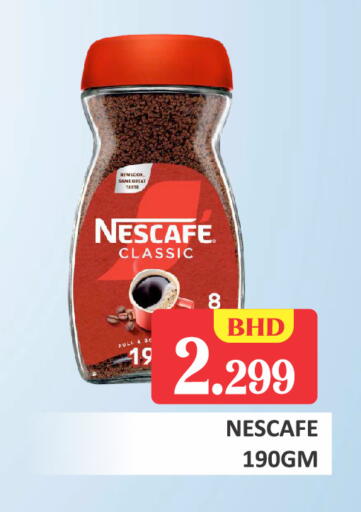 available at Talal Markets in Bahrain