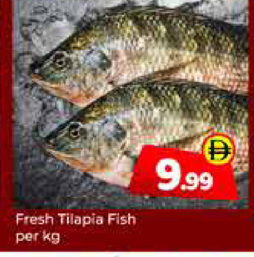 available at Mubarak Hypermarket Sharjah in UAE - Sharjah / Ajman