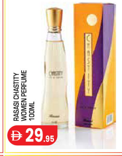 available at Baniyas Spike  in UAE - Abu Dhabi