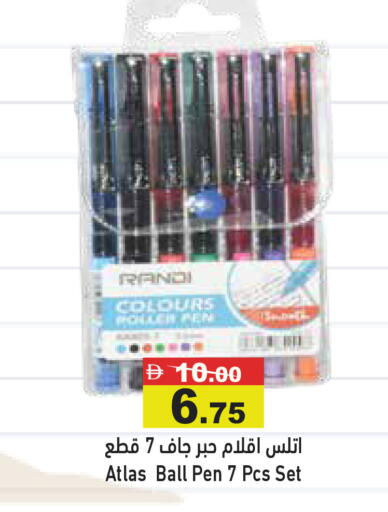 available at أسواق رامز in الإمارات العربية المتحدة , الامارات - دبي
