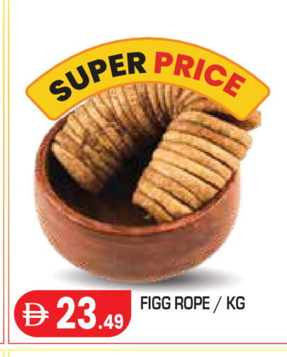 available at Baniyas Spike  in UAE - Abu Dhabi