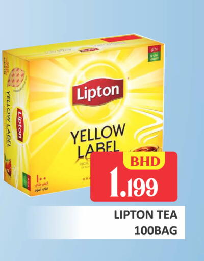 available at Talal Markets in Bahrain
