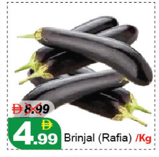 available at DESERT FRESH MARKET  in UAE - Abu Dhabi