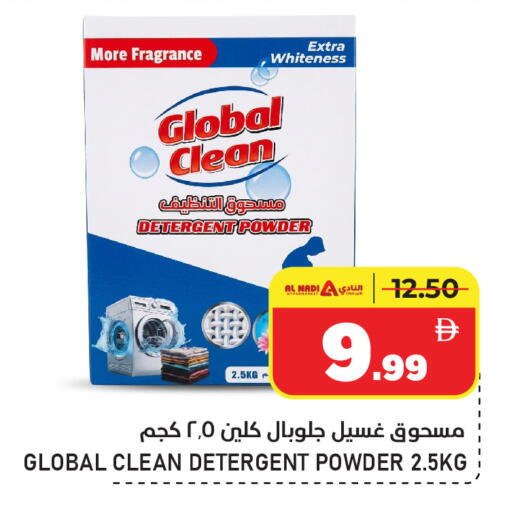 available at AL NADI HYPERMARKET in UAE - Sharjah / Ajman