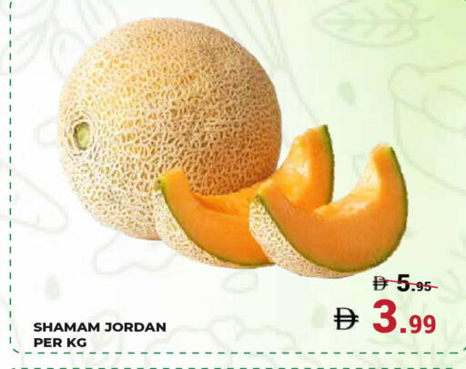 available at Kerala Hypermarket in UAE - Ras al Khaimah