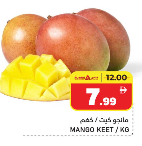 available at AL NADI HYPERMARKET in UAE - Sharjah / Ajman