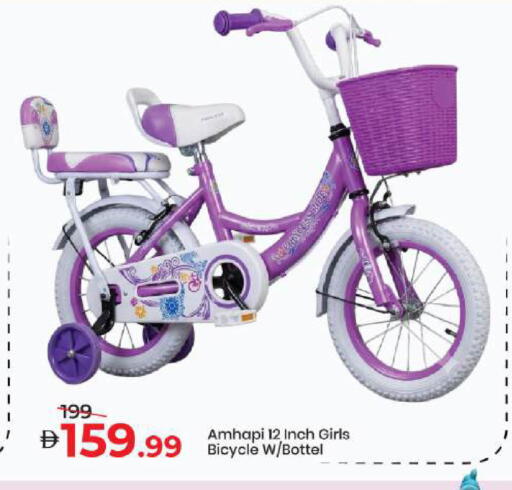 available at Mark & Save in UAE - Dubai